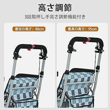 折りたたみシルバーカー 手押し車　使用僅か Amazon | 折りたたみ シルバーカー 手押し車 老人用 軽量 介護